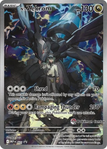 Zekrom pokemon center - n's,
